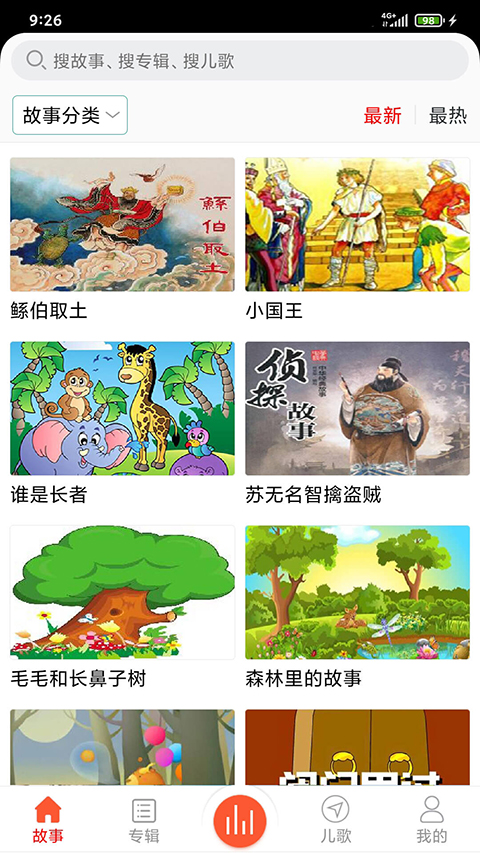 截图1
